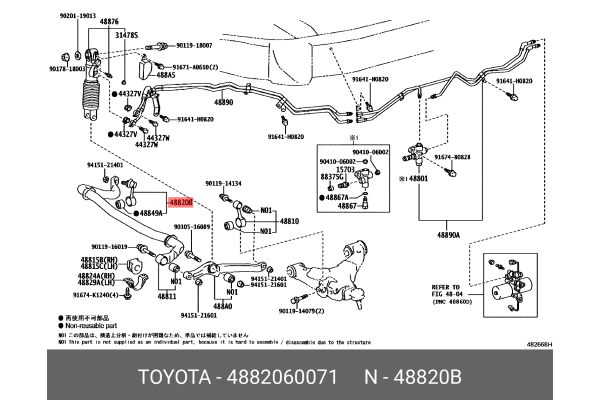 Ｊ Toyota Genuine Land Cruiser 200 LX570 Front Stabilizer Link RH