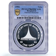 Bangladesh 1 taka Independence Victory Day Memorial PR 69 PCGS silver coin 1991