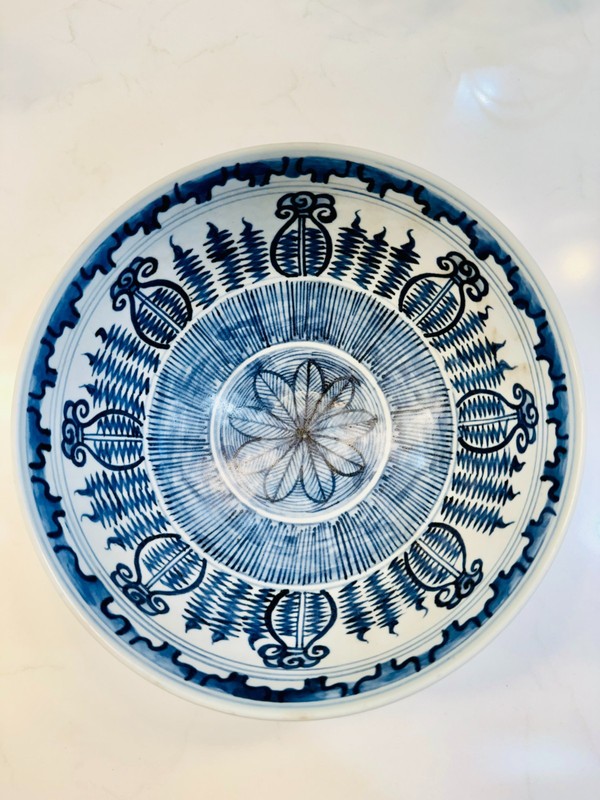 Early Ming Dynasty Bowl 18.5 cm/7 in  Blue & White Porcelain Exquisite! 15th C.