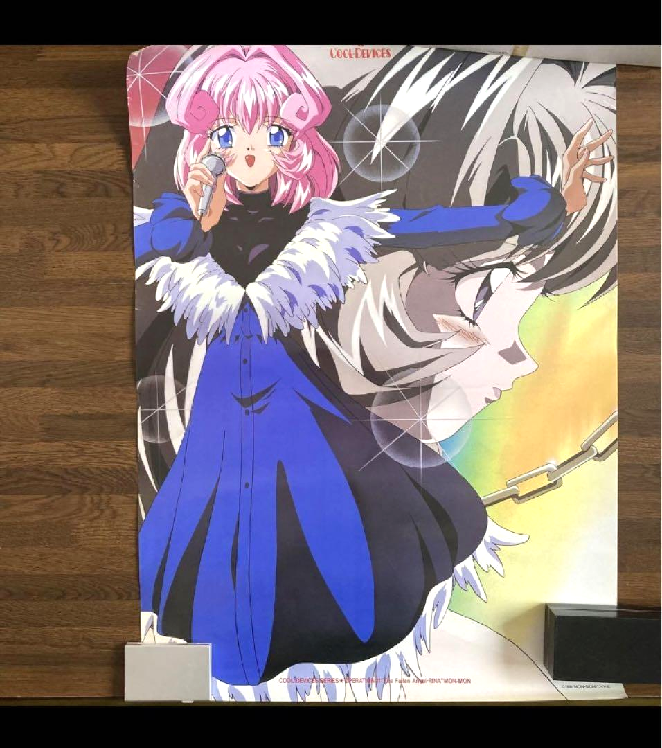 Cool Devices Fallen Angel Rina Promotional Poster MiJ | eBay