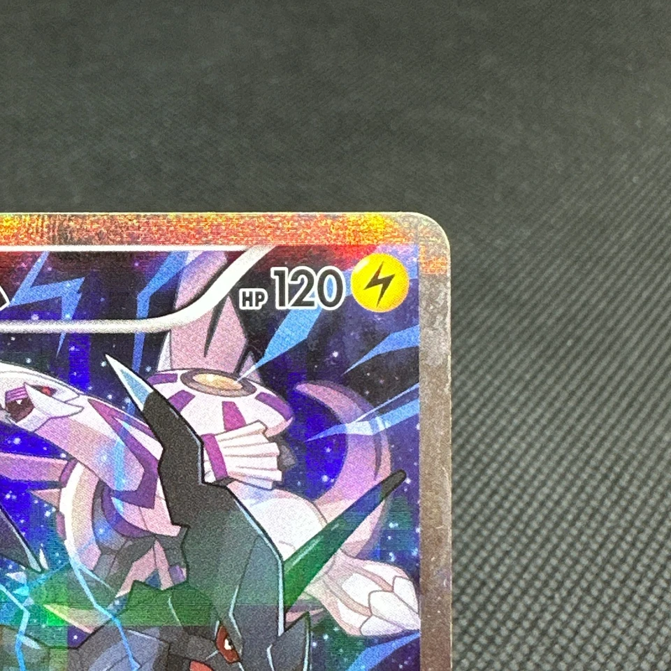 Zekrom 009/027 R Legendary Shine Collection CP2 2015 Japanese Pokemon Card #2370 - Image 2 of 4