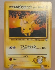 Lt. Surge's Pikachu #25 Prices | Pokemon Japanese Leaders' Stadium