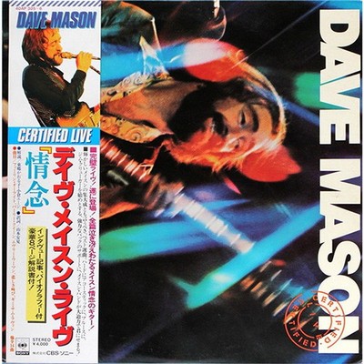 Dave Mason - Certified Live (Vinyl 2LP - 1976 - JP - Original)