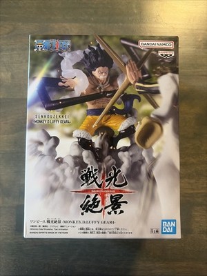 One Piece Senkozekkei Monkey D. Luffy Gear 4 Banpresto Figure