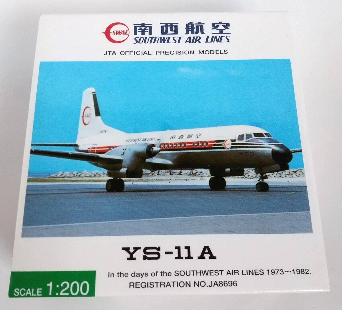 SWAL Southwest Airlines YS-11A-500 JA8696 YS21130 1/200 JTA