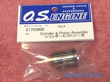 NIP OS Max LA 15 Piston and Liner Set Part# 22553000