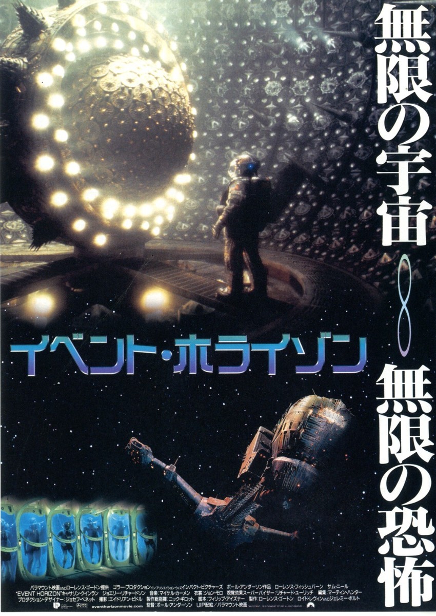 EVENT HORIZON：Laurence Fishburne-Original Japanese Mini Poster