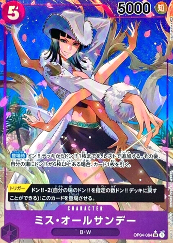 Ms.All Sunday OP04-064 Parallel (SR) Kingdoms of Intrigue ONE PIECE Card Japan - Picture 2 of 4