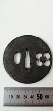 Tsuba Antique Samurai sword guard Japanese Katana 2.6"