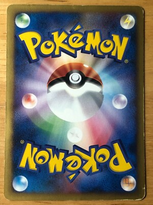 Zapdos Pokemon 2002 E-Series McDonald's Promo Japanese 024/P