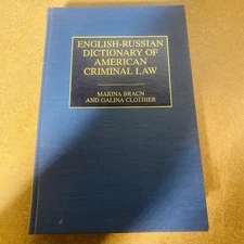 English-Russian Dictionary of American Criminal Law by Marina Braun 1998