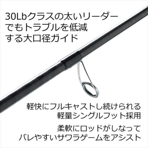 Abu Garcia OCEANFIELD Sawara Casting OFWS-732MH Off shore Spinning rod Japan - Picture 2 of 3