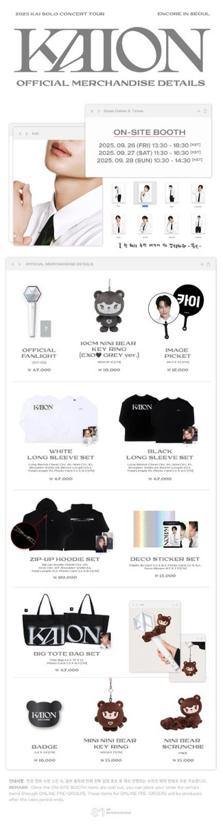 exo 公式 カイ グッズ 2025 KAI SOLO CONCERT TOUR <KAION>IN JAPAN』日本オリジナルグッズ