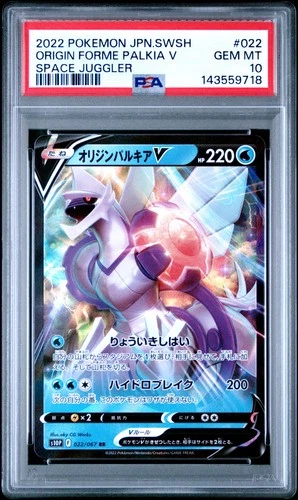 2022 POKEMON JPN SWORD & SHIELD SPACE JUGGLER #022 ORIGIN FORME PALKIA V PSA 10