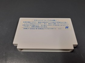 Famicom Software Model Momotaro Densetsu Hudson FJm76