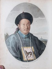 John Barrow / Travels in China containing Descriptions Observations 1st ed 1804