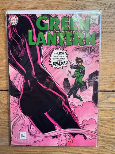 Green Lantern - DC (1960) - Picture 26 of 28