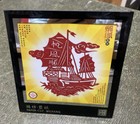 Glass Framed Paper Cut Exotic Antique - Yacht Greeting - Collectable - WeiFang — photo 2