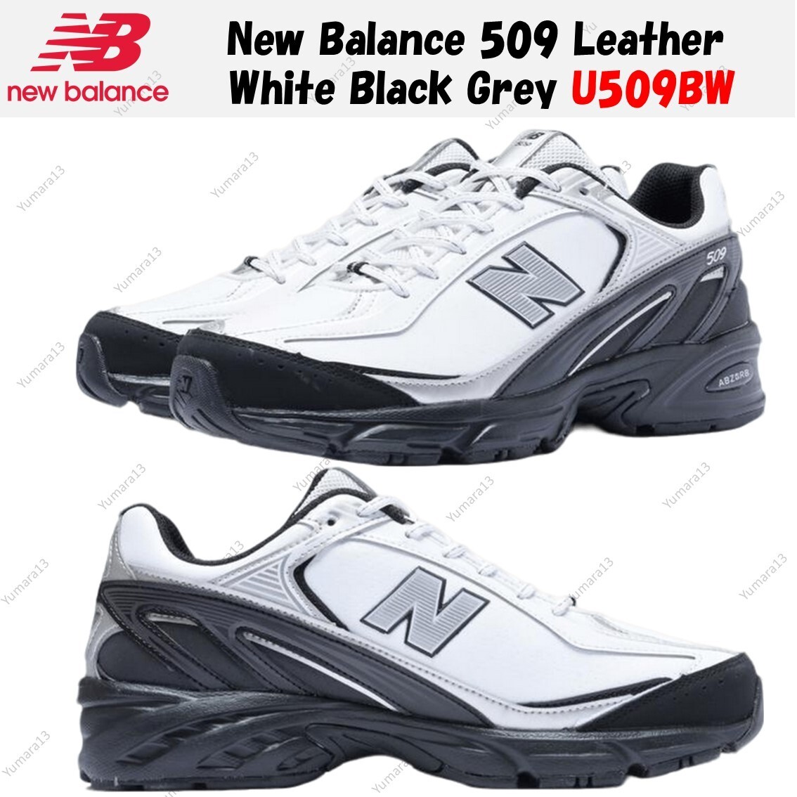 New Balance 509 Leather White Black Grey U509BW Men's Size