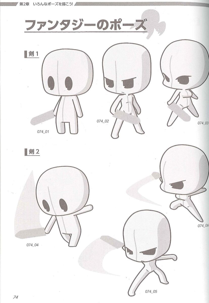 How to Draw SD Super Deformed Chibi Pose Anime Manga Art Book With