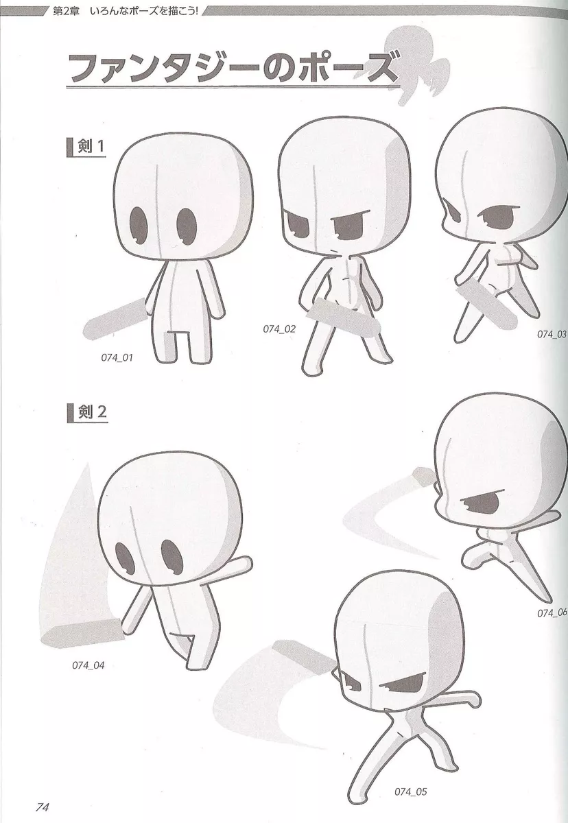 How to Draw Manga Anime Super Deformed Pose Collection girl