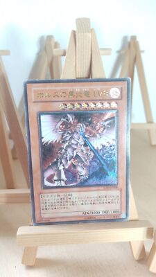 Horus the Black Flame Dragon LV8 - SOD - 008 - Ultimate - Japanisch - HP