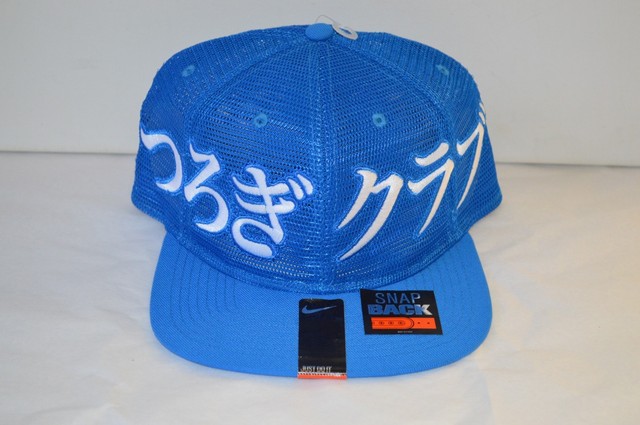 nike japan cap