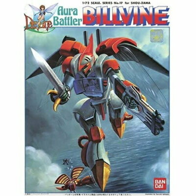 BANDAI Aura Battler Dunbine Billvine 1/72 Plastic Model Kit | eBay