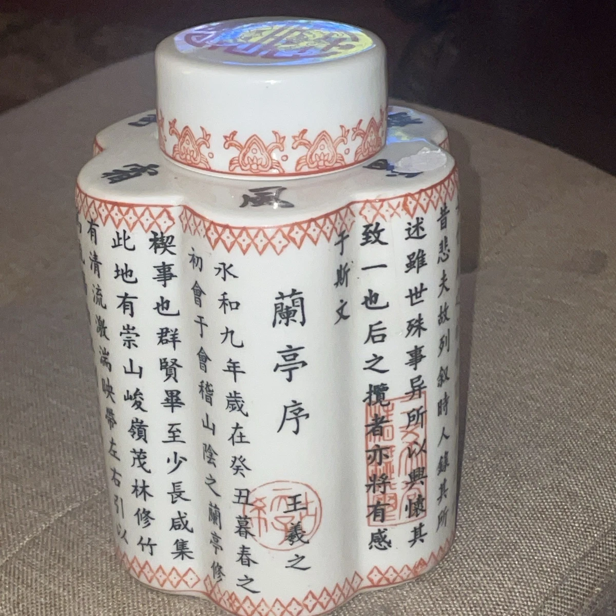 陶瓷1900-1940 年中国茶叶罐| eBay