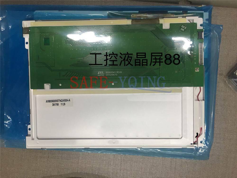industrial lcd repair manufacturer