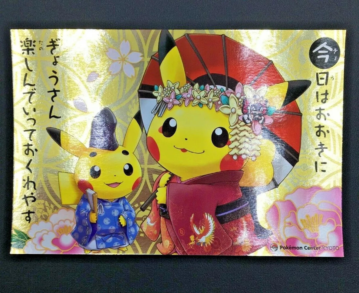 Pikachu Postcard Pokemon Center Kyoto 2016 Very Rare Nintendo From Japan