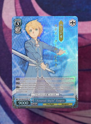 ''Aincrad Style'' Eugeo (SP) - Sword Art Online -Alicization- Vol.2 (SAO/S80) - NM