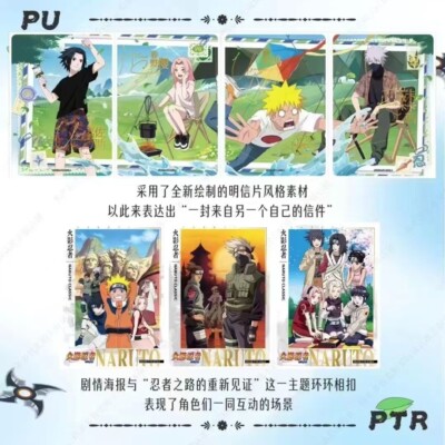 KAYOU Naruto Trading Card Uzumaki Naruto Trading Card New Sealed