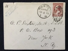 1885  NEW YORK, N.Y.  POSTAL COVER+FANCY CANCEL+2 CENT 1883  SC# 210 WASHINGTON!