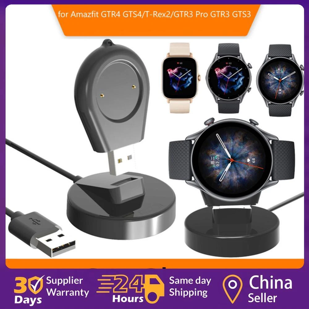 Amazfit store verge charger