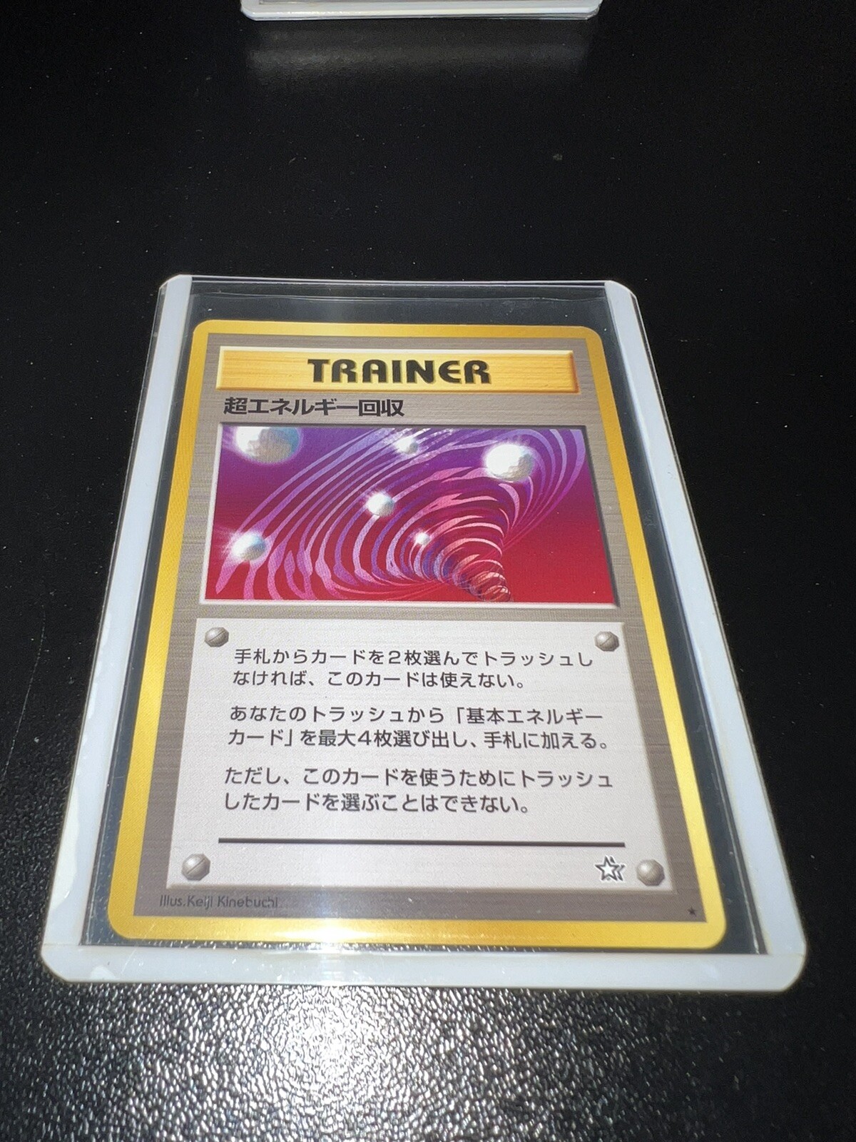 Pokemon Neo Genesis Super Energy Retrieval Japanese Rare Trainer Card LP