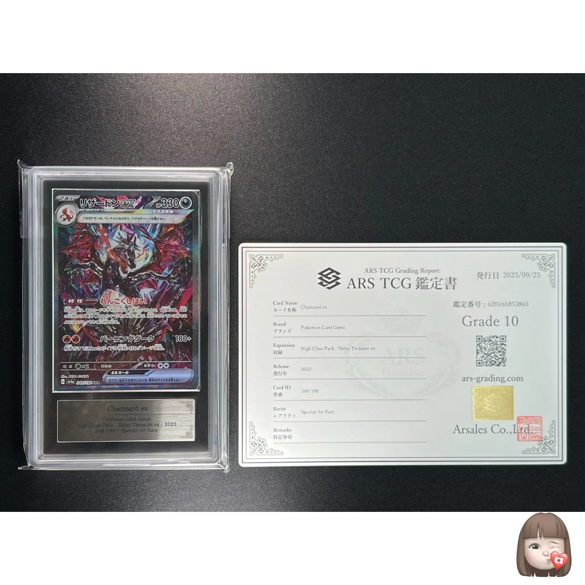 Charizard ex 349/190 Sv4a: Shiny Treasure Ex for sale | eBay