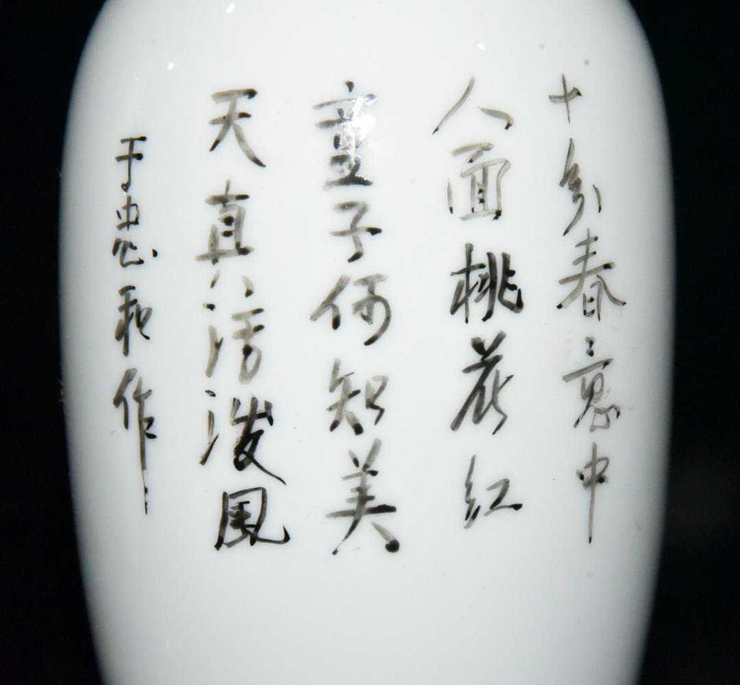 PAIR OLD CHINESE FAMILLE ROSE PORCELAIN VASE GUANGXU MARKED