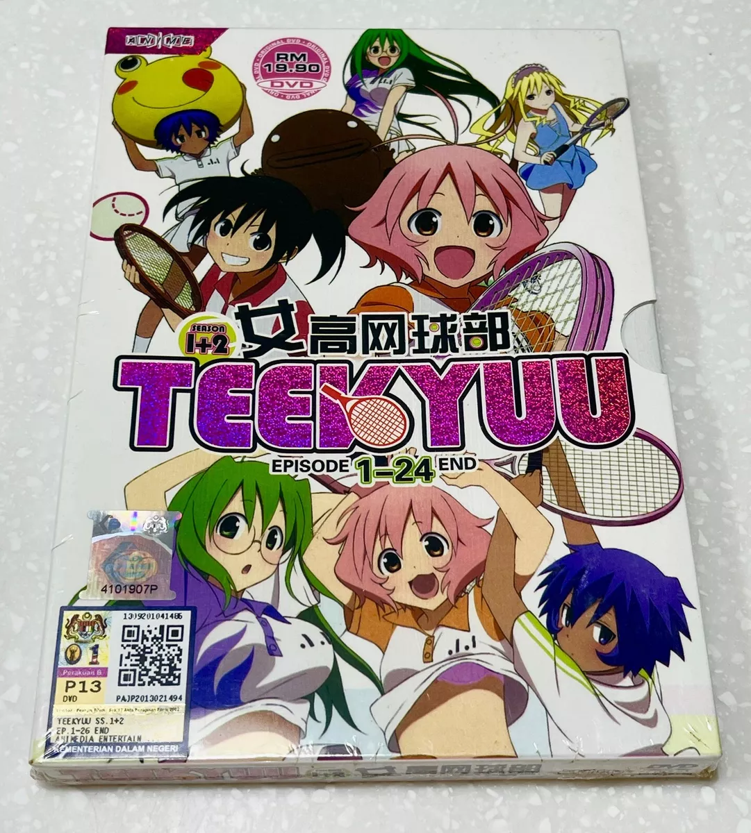 Manga Like Teekyuu