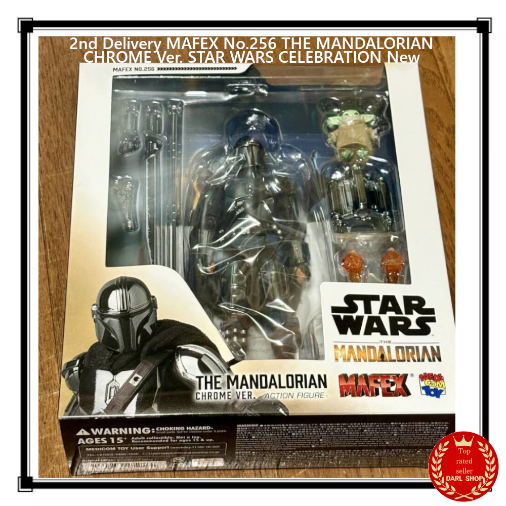 2nd Delivery MAFEX No.256 THE MANDALORIAN CHROME Ver. STAR WARS