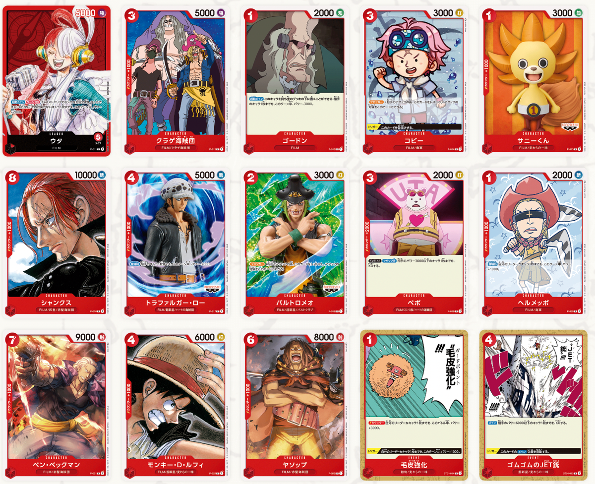 Tutorial Deck FILM RED Movie Giveaway Part 2 One Piece Card Game