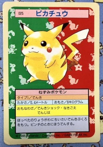 Pokemon Topsun Pikachu Green Back Japanese Japan Very Rare Ebay