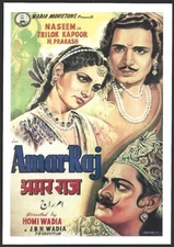 (BL) India Bollywood Movie Postcard - AMAR RAJ