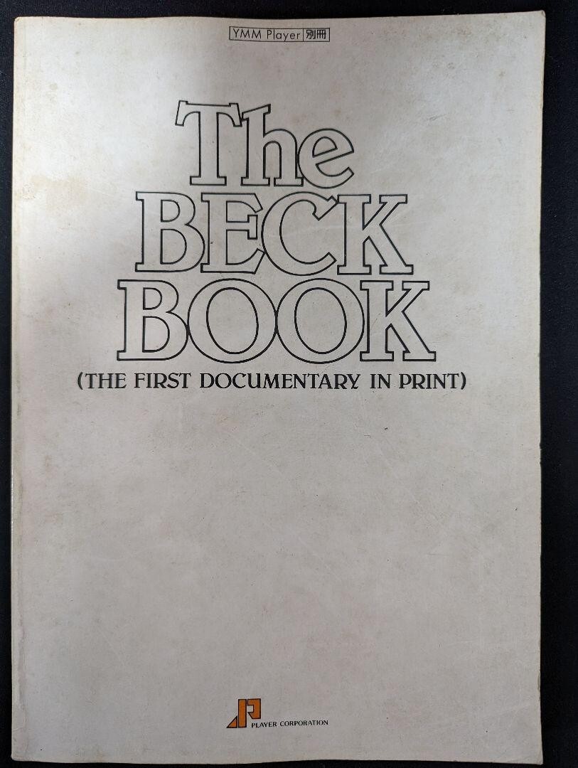 プレイヤー別冊 ベック ブック The BECK BOOK