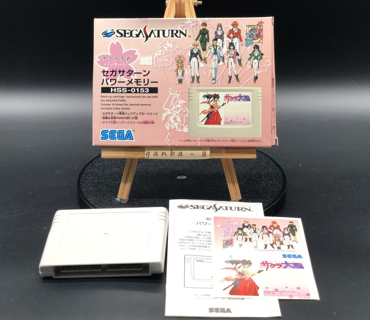 NEW Sega Saturn Power Memory Sakura Wars Limited Package Japan