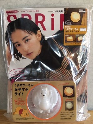 Immediate decision Brand-new unopened SPRiNG January 2021 extra SPRiNG January i