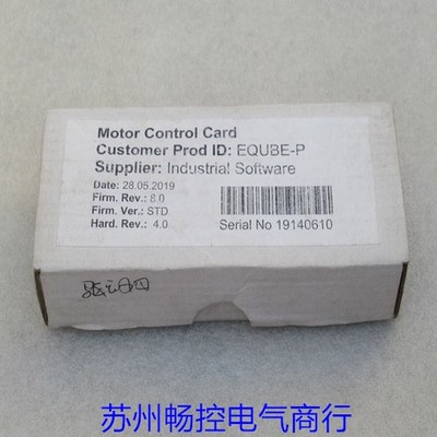 1PC Dema Industrial Electric Drum Drive EQUBE-P #GK-2