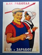 1964 Soviet Political Social Propaganda Original Poster Russian 30x40 Rare