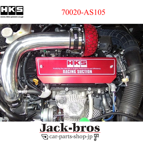HKS Genuine OEM RACING SECTION FOR SUZUKI SWIFT SPORTS ZC33S 70020-AS105 - Picture 1 of 2