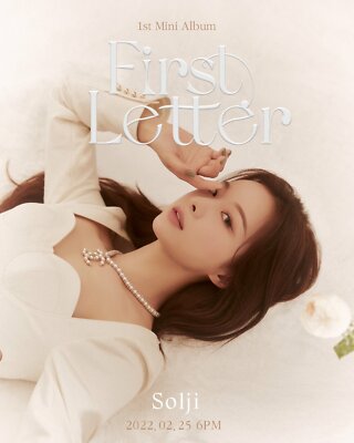 SOLJI EXID 1st Mini Album [First Letter] CD+48p Photobook+3p Photocard+Postcard